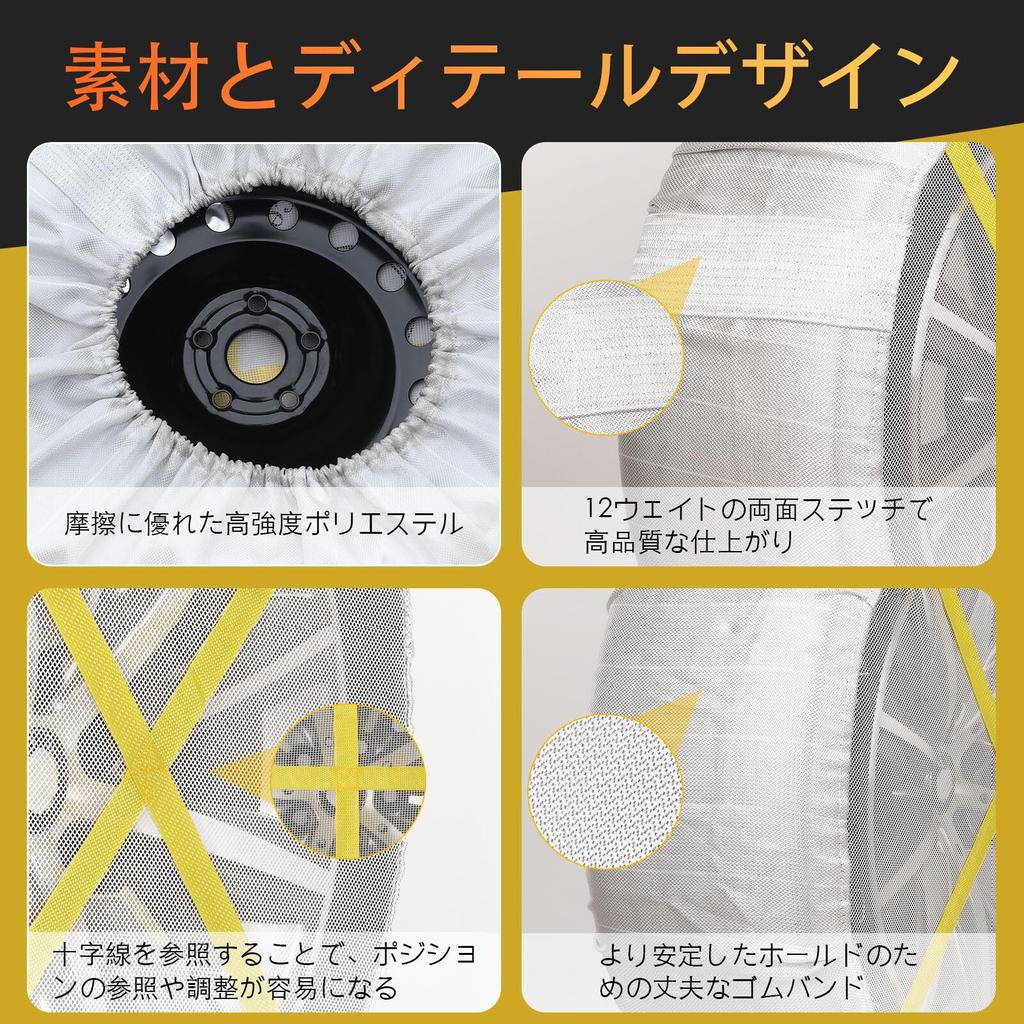MOOKXUU Cloth Tire Snow Fits Two Drive No No No Tire Tire Prevents No Jacking Easy Winter Essentials for Light and Muddy Compliant with Chain Includes