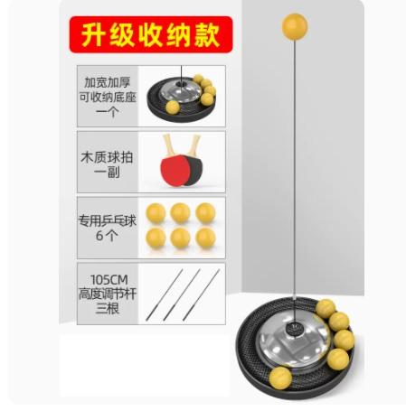 Table Tennis Trainer Self Training Tool Household Children'S Fighting Soldiers Training Room Toys Table Tennis