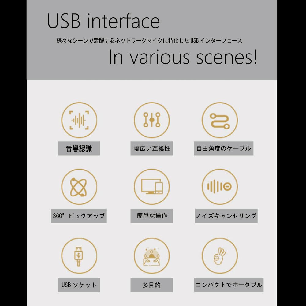 Desktop Lavalier USB Direct PC Flexible Small External Freell Microphone, Microphone, Plug-in, Microphone, Omnidirectional, Arm, Lightweight, Compact,
