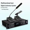 HuiDu HD-8820 Professional Wired Gooseneck Conference Microphone System (CN Version)