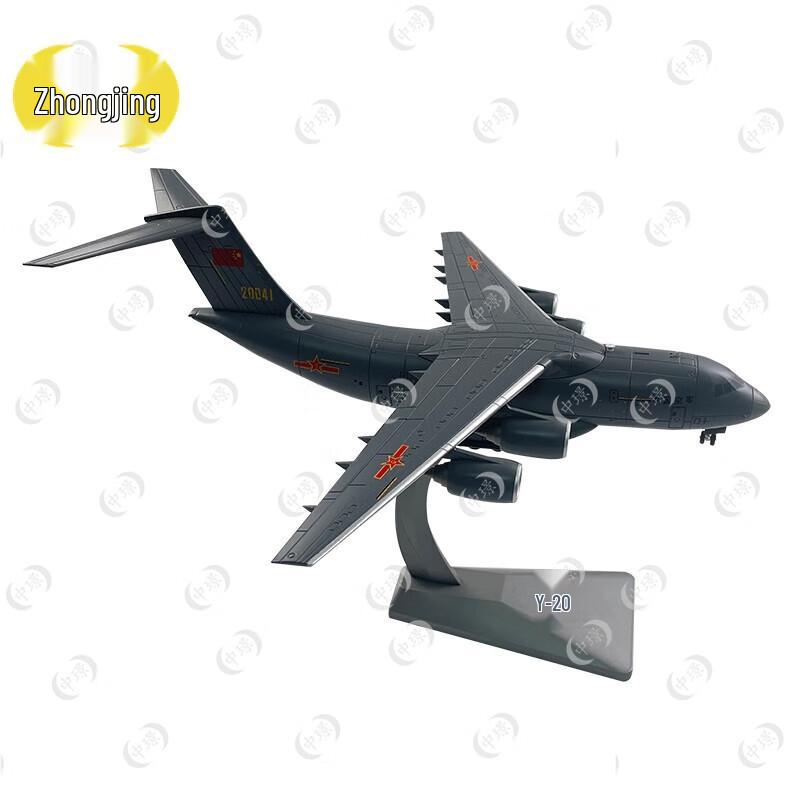 Zhongjing Y-20 Transport Aircraft Model