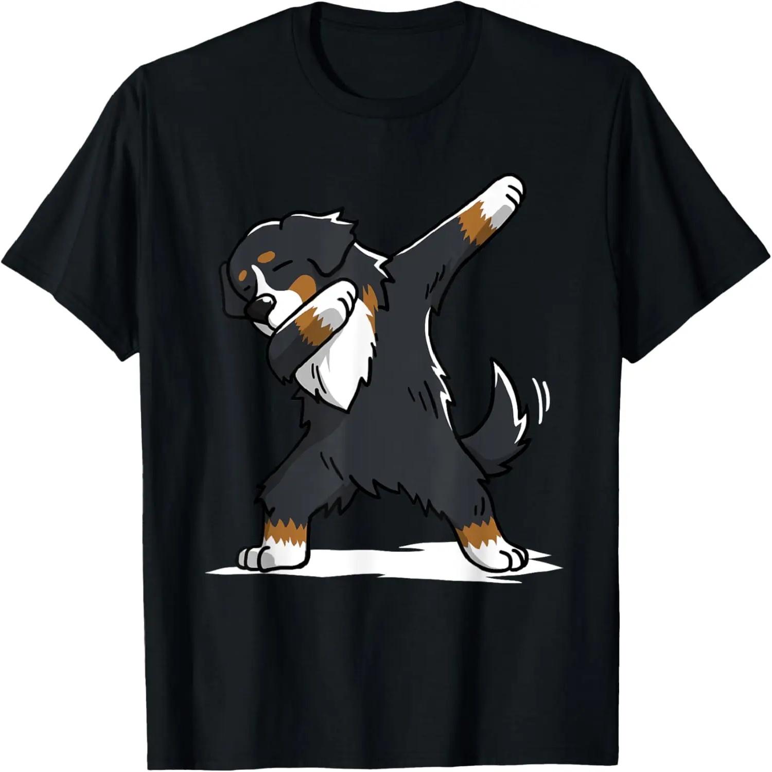 Bernese Mountain Dog Dab Dance Gift T-Shirt XXXXXL чёрный