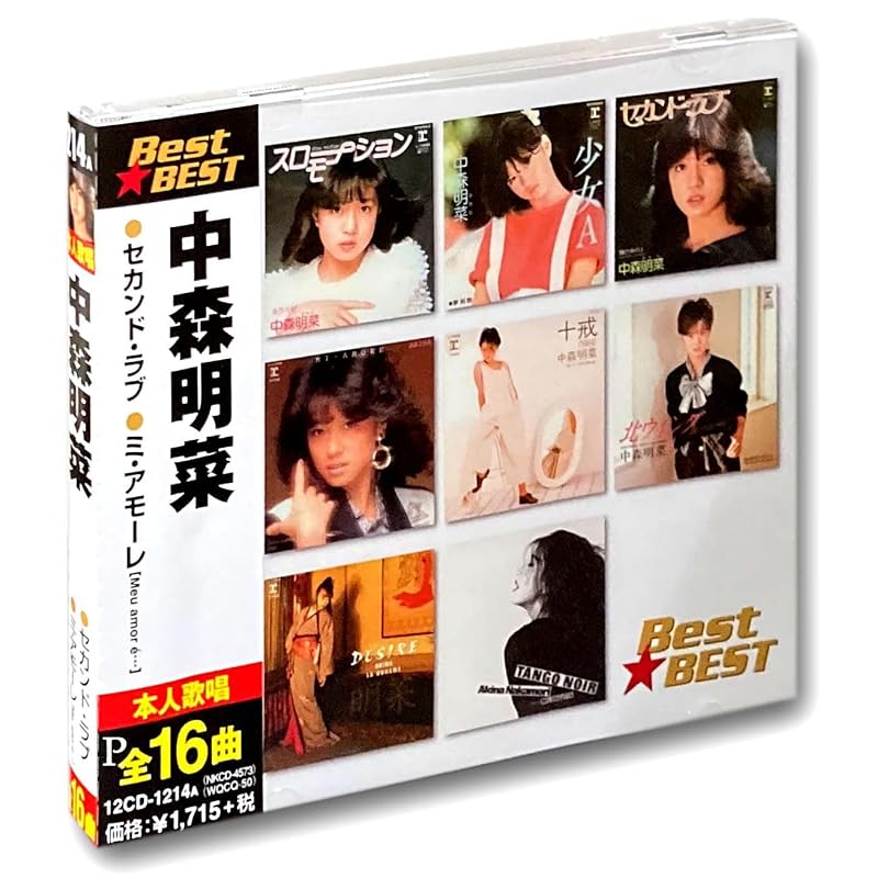 Akina Nakamori 12CD-1214A