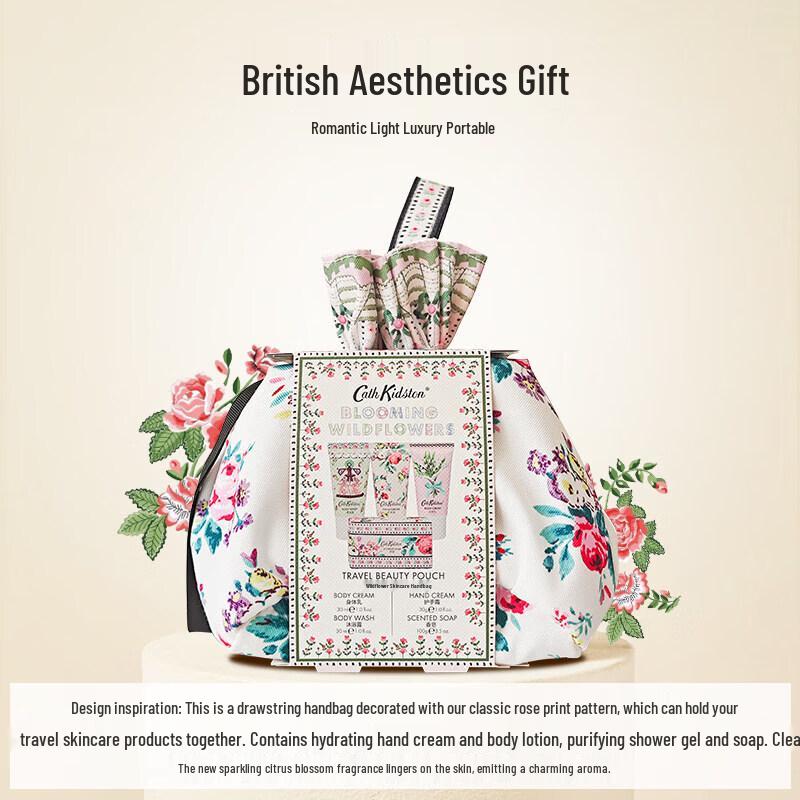 

Cath Kidston Wild Flower Skincare Gift Set