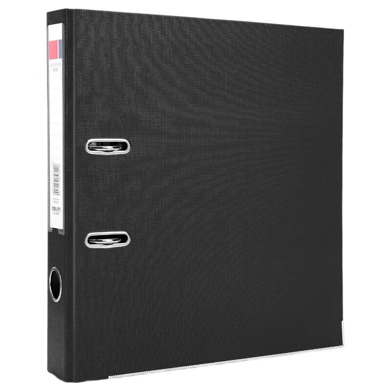 Deli A4 Two-Hole Lever Arch File
