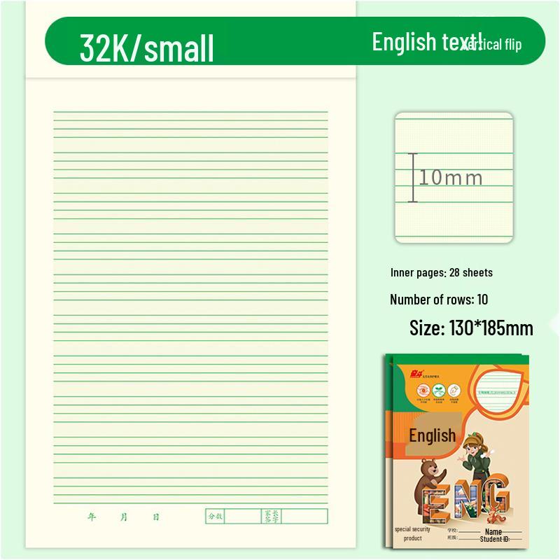 Thickened 32K Small Size Pinyin Workbook with Dotted Lines for Kindergarten and Elementary School Children