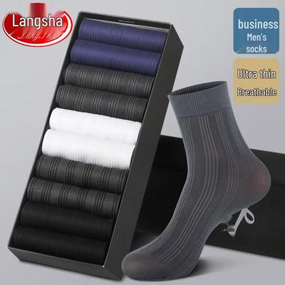 Men's Ultra-Thin Business Mid-Calf Socks