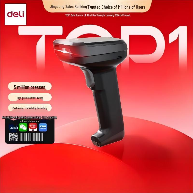 Deli Wired 1D/2D Barcode Scanner