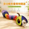 Collapsible Cat Tunnel Toy Set With Multiple Colors Indoor Play Enrichment