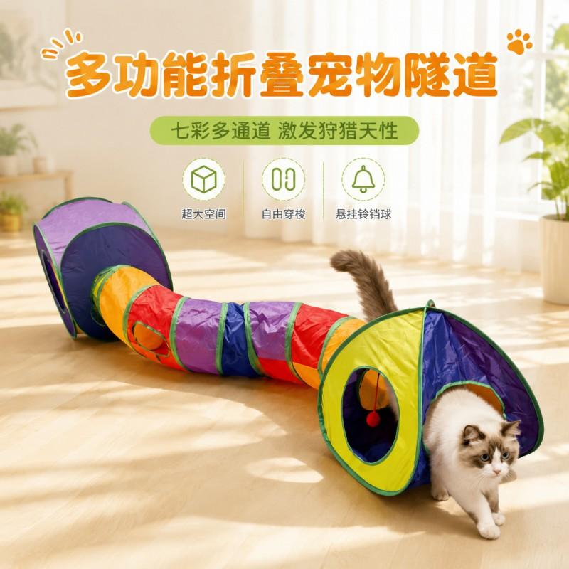 Collapsible Cat Tunnel Toy Set With Multiple Colors Indoor Play Enrichment