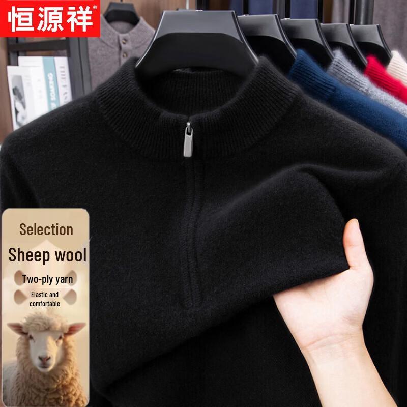 Hengyuanxiang Men's Half-Zip Mock Neck Thermal Wool Sweater