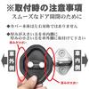 Universal Door Striker Cover, Noise Prevention, Quiet, Air Conditioning Efficiency,