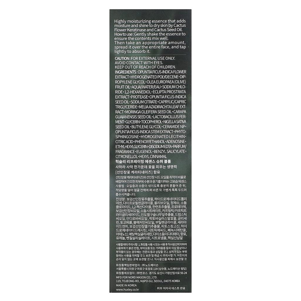 Huxley Discovery of Sahara, Reframing Essence, Super Bloom, 60 ml (2,02 fl oz)