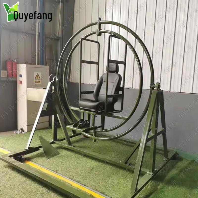 Outdoor Portable Rotating Wheel
