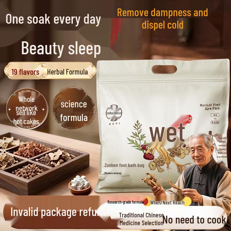 RUYI Herbal Foot Bath Pack