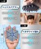 Scalp Scalp Scalp Shampoo Brush for Hair 1 Piece [Men's Reform] Brush, Brush, Men's [specialized Comfort] Head, Washing, Updoor,