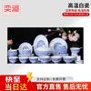 Jingdezhen Ceramic Dinnerware Set
