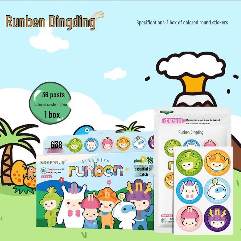 RUNBEN Essential Oil Anti-Bite Patches