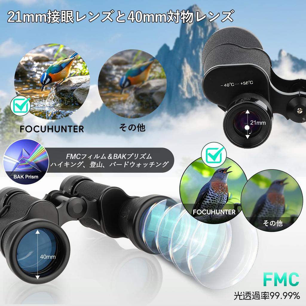 FOCUHUNTER 10x40 Russian FMC BAK4 12mm Eye Waterproof Compact Telescope with Neck and Lens Cover for Birdwatching Binoculars, High-Powered, & Prism,