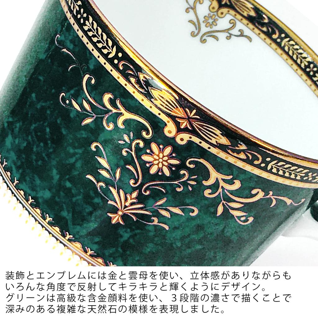 New Royale Green Microwave Made In Japan 230cc White Porcelain [Mug OK]