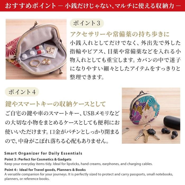 [No Ren] Wallet (Gamakuchi Coin Purse/Retro Flower - Purple) Mini Round 3.3 Inch / Purple
