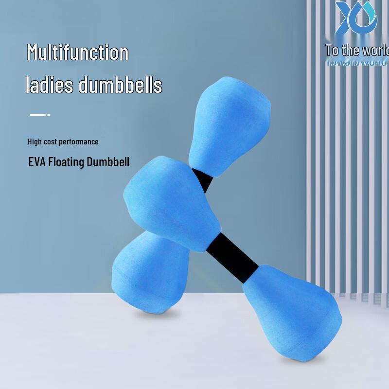 WEZHO Adjustable EVA Water Fitness Dumbbells