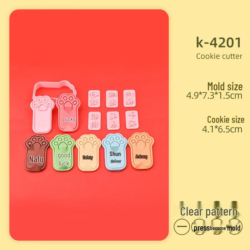 MDNG Cat Paw Print Cookie Mold Set