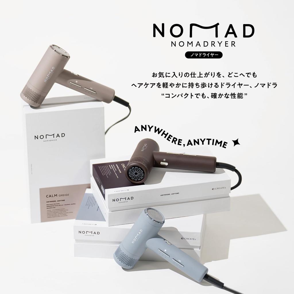 Store Extended Noma Hair Chic 3 Temperature and Airflow CO2 Cooling BLDC High Quiet Design New ModelOfficial + 1-Year WarrantyCreate Dryer, Brown,