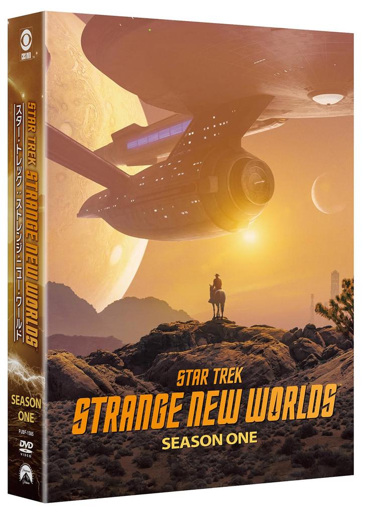 Star Strange New Worlds DVD Box Trek