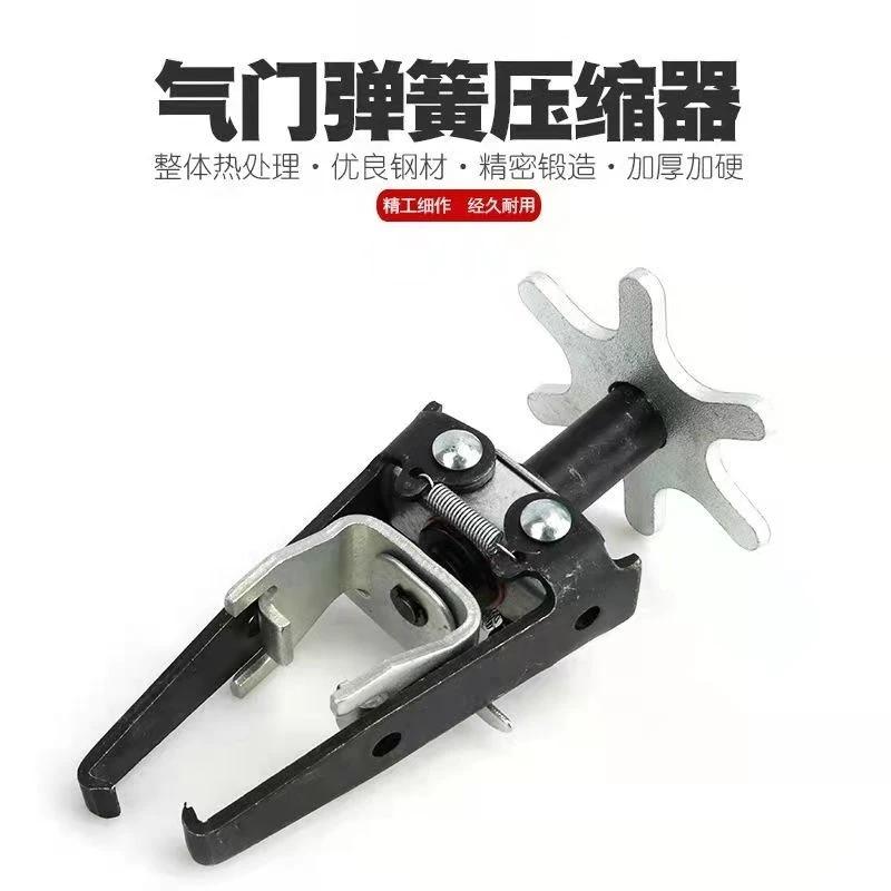 1 Stück Universeller Motor-Ventilfeder-Kompressor Ventilheber Kiefer Stiel-Dichtungs-Werkzeug
