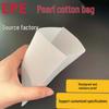 EPE Pearl Cotton Thickened Shockproof Moisture-Proof Packaging Bag for Lighting