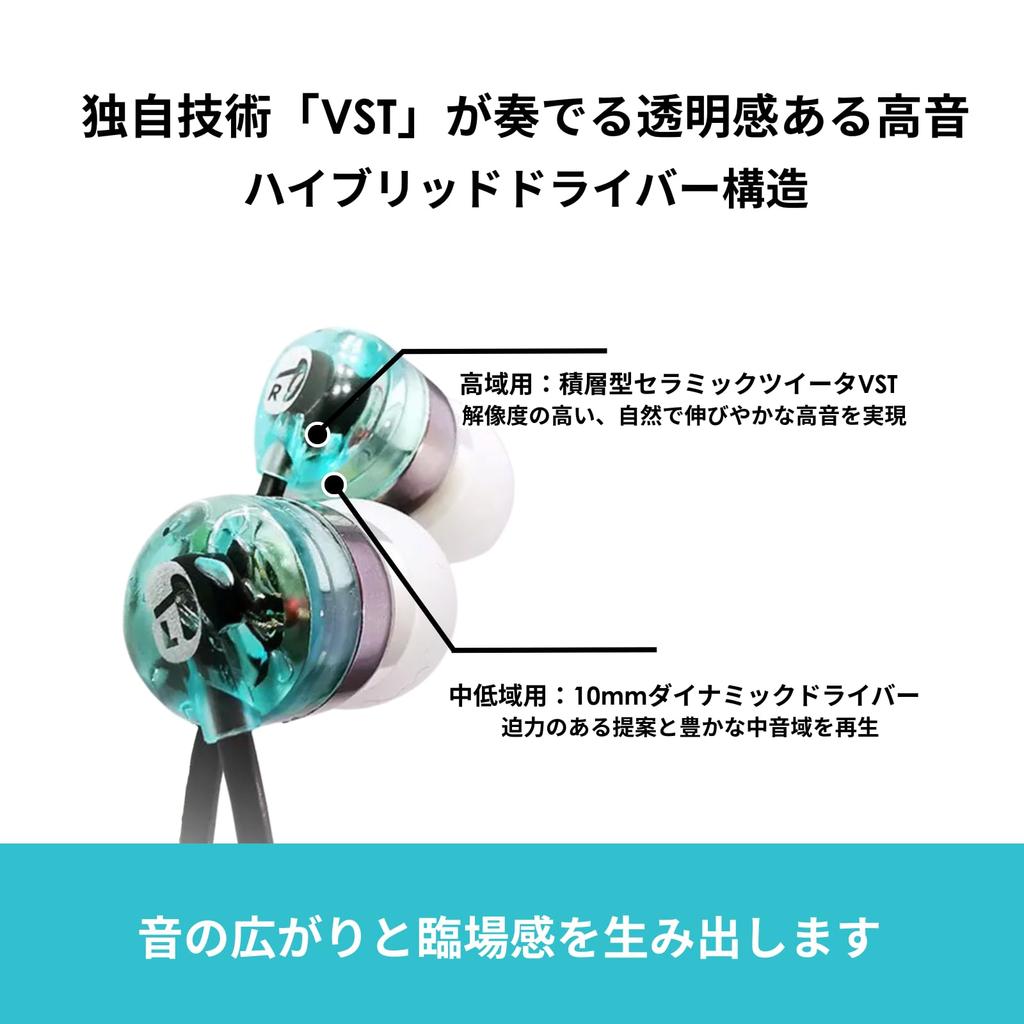 intime Ao Light 2019 Edition [Includes intime Original Cord Reel] intime Wired Earphones, In-Ear Type, High-Resolution Audio Compatible, Hybrid