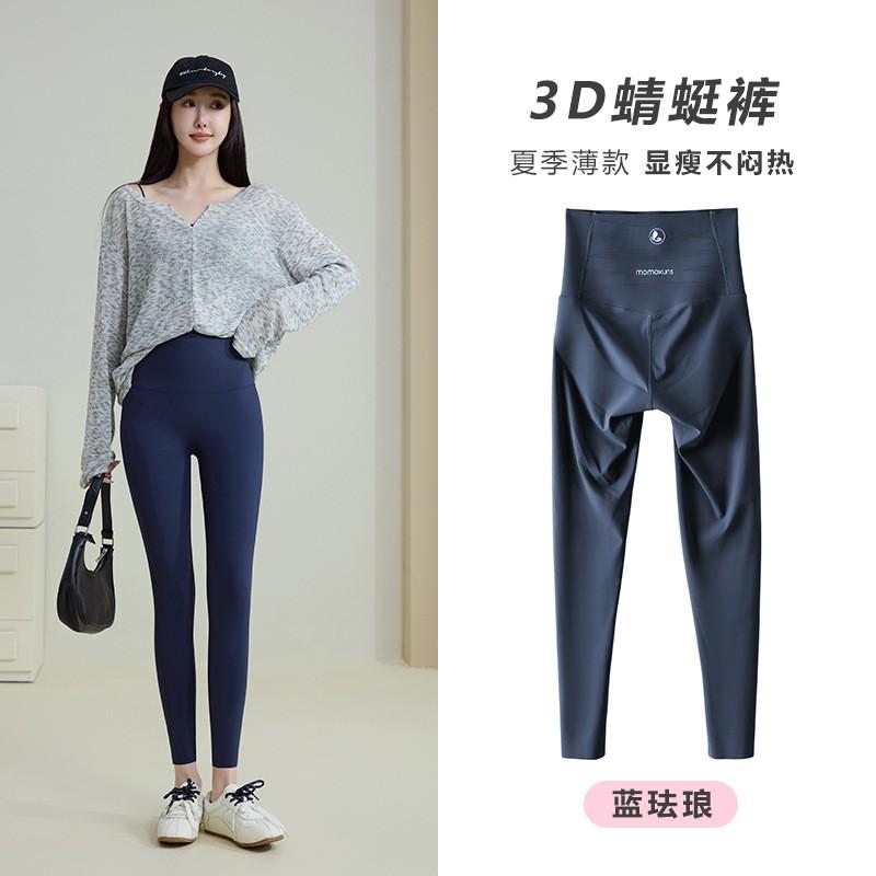 Womens High-Waisted Thermal Leggings With Tummy Control Thick Warm Fleece-Lined
