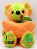Local Bear Hokkaido Melon 4 Plush Toy S Fujini Sei Hokkaido Limited Edition [December 2019]