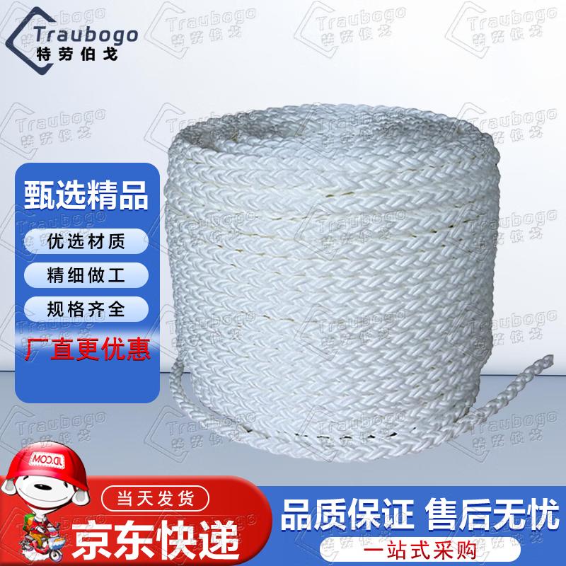 Trauberg 8-Strand Marine Winch Safety Rope