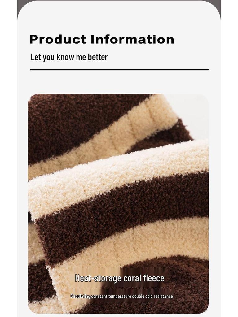 Çocuk Çizgili Mercan Polar Kışlık Çoraplar: Erkek ve Kız Çocukları İçin Sıcak Bilek Üstü Çift Taraflı Yumuşak Çoraplar