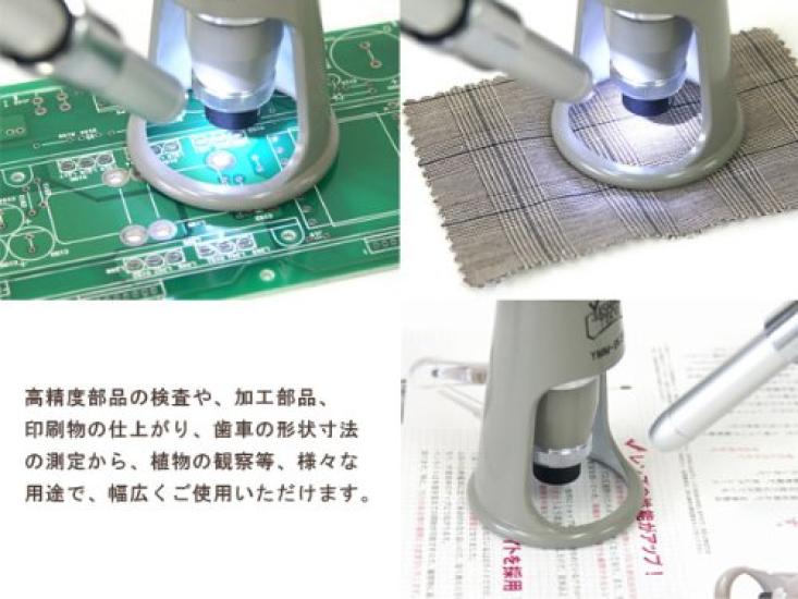 YASHIMA Optical Shop Measuring Microscope 200x SK Type (Yashio Industry) Ymm-SK-200X