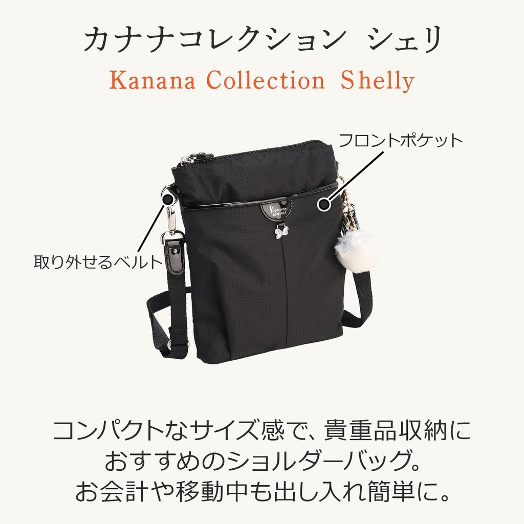 Kanana Project Collection Shoulder Bag, Cheri, Lightweight, with Detachable Shoulder Strap, No. 17941