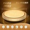 Elekeed LED Ceiling Light, 10-tatami mat (approx. 22 sq ft), Stylish, 4800lm, with Remote Control, Dimmable, Color Adjustable, Sleep Timer, Memory