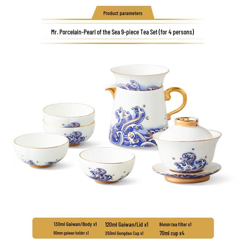 Auratic Mr. Porcelain Pearl of the Sea 9-Piece Tea Set
