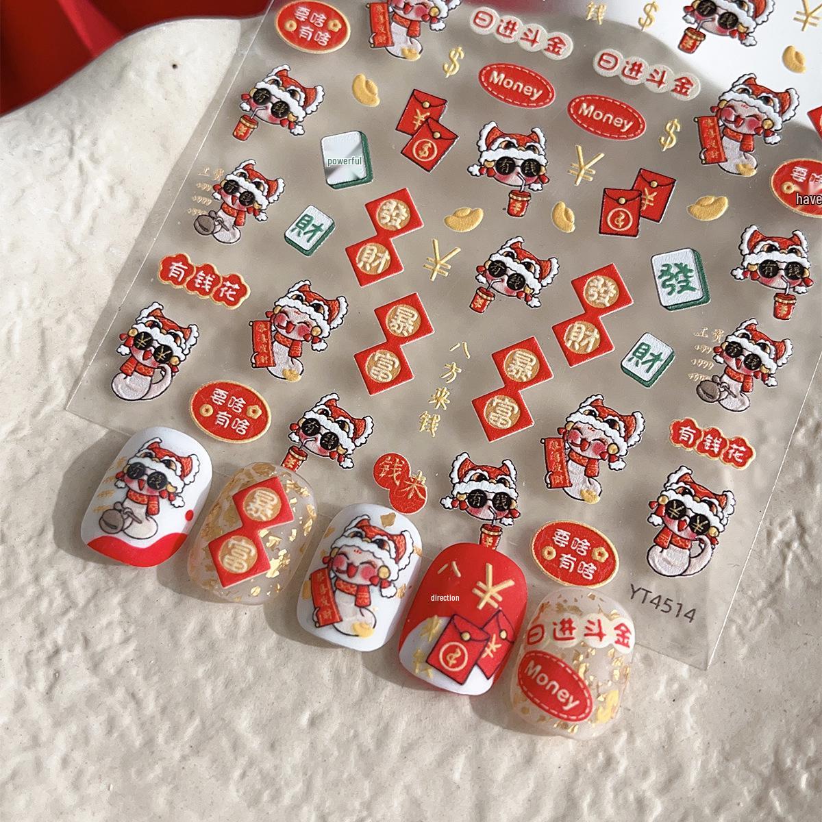 

YITU New Year Embossed Nail Stickers: Cute Little Snake Design YT4514