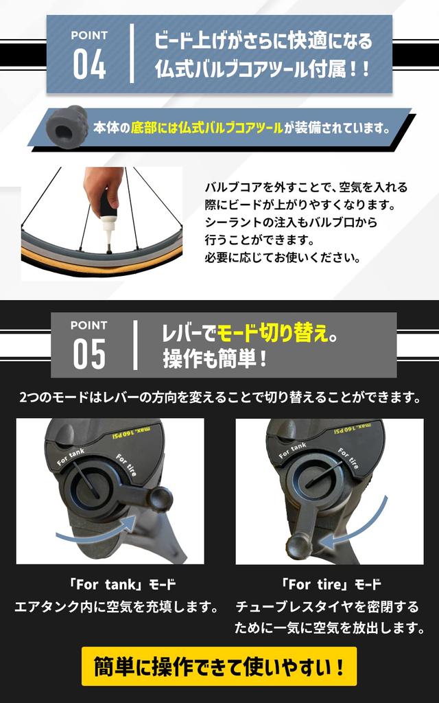 Samuriding Tire Booster Tubeless Bead Inflator Air Tank for Presta, American, and British Tires, SIG-AT01 (Black)