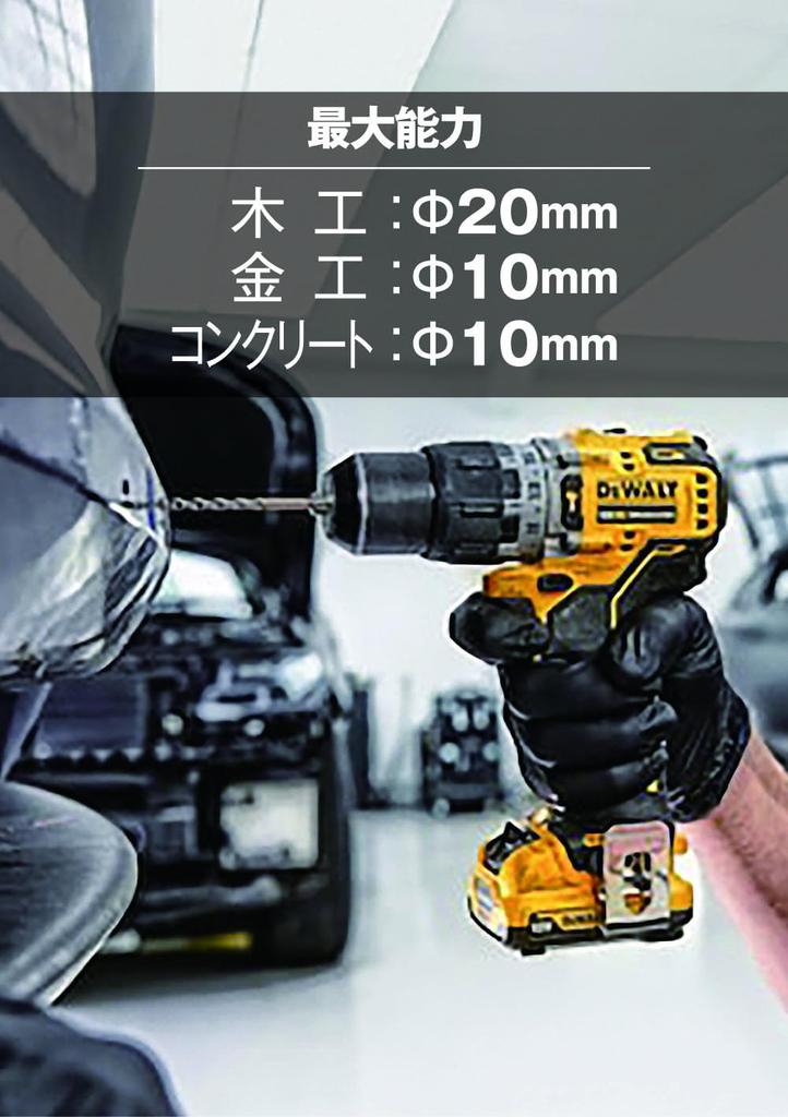 DeWalt Cordless Impact Drill Power Tool for Drilling and Fastening Compact Series Brushless Two Charger DCD706D2 Driver, [Online Exclusive] Motor,