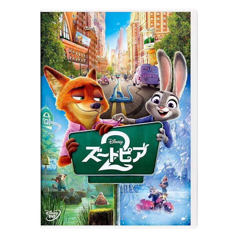 Зверополис 2 DVD [DVD]