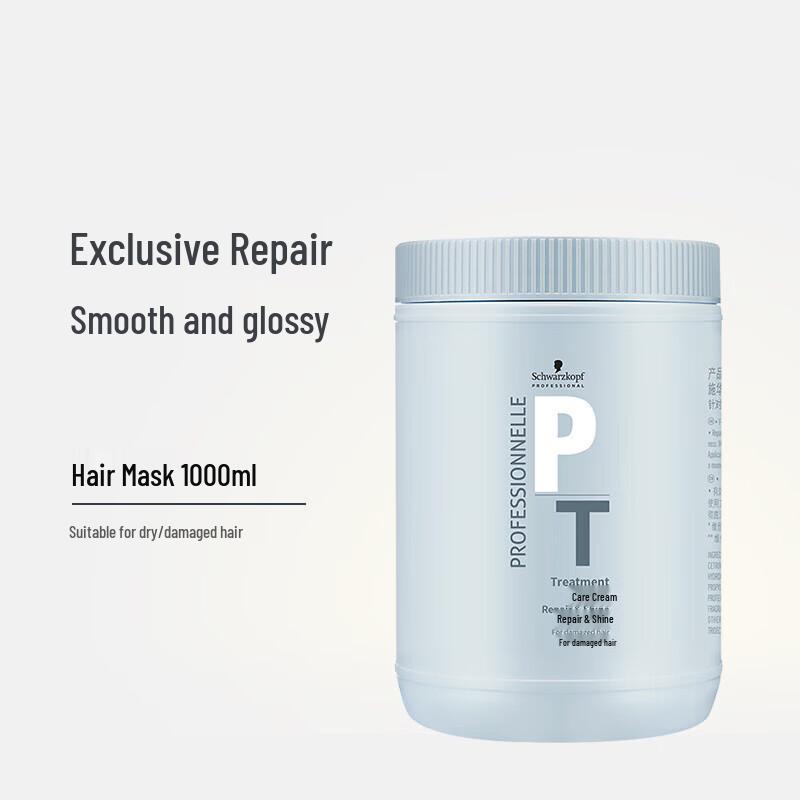 Schwarzkopf Professional Repair & Shine Hair Care Cream