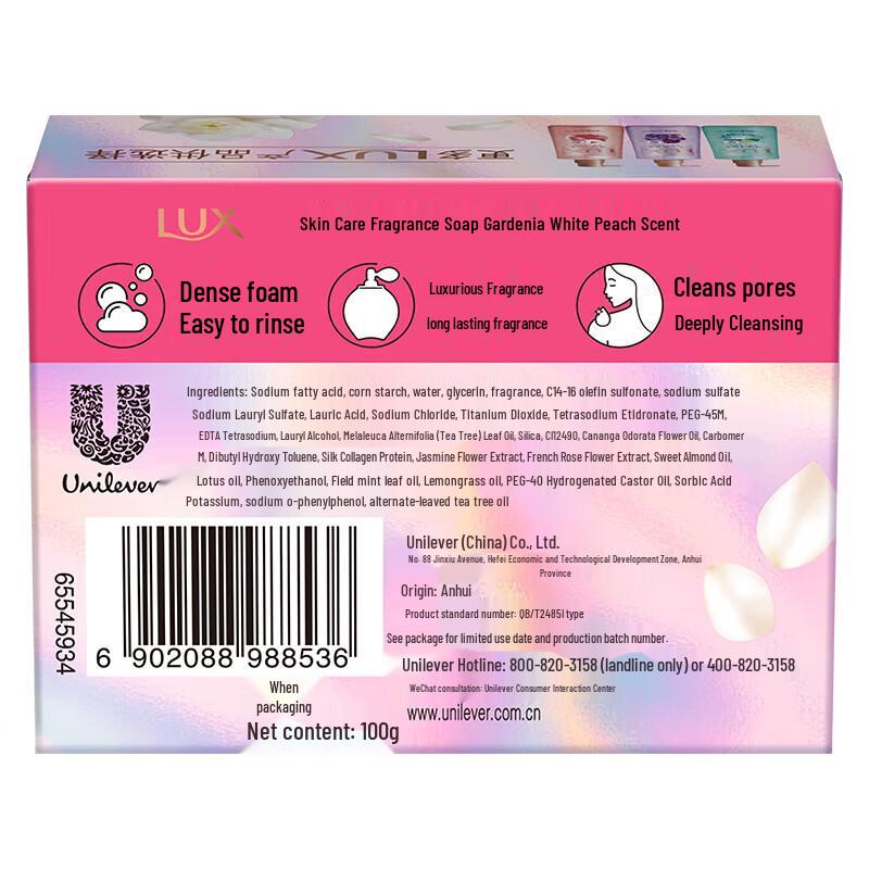 Lux Gardenia White Peach Deep Cleansing Beauty Bar Soap (3x100g)