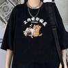 What Cat Ice Is Funny Fun Cat T Shirt Summer Pure Loose Gray Short Sleeved T-shirt Men Women Tees Couple Tops