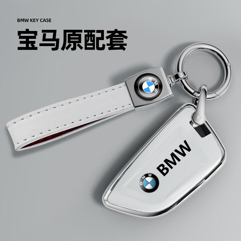 Hot 2025 TPU Car Remote Key Case Cover Bag Protector For BMW 530i 550i 320i 1 2 3 4 5 Series 118i 225i M240i F20 F21 F30 F31 F25