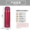 JNL-503 500ml Stainless Steel Insulated Bottle