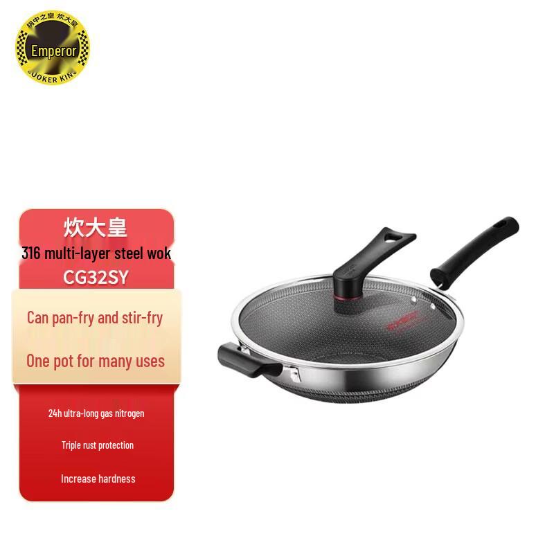 

COOKER KING Двойной сотовый антипригарный вок из нержавеющей стали 316